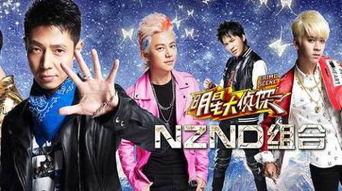 明星大侦探第一季 911爆料,揭秘911事件背后的惊人真相